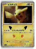 Pokemon tcg M6a: MEGA Expansion 30th Celebration #043/103 Pikachu