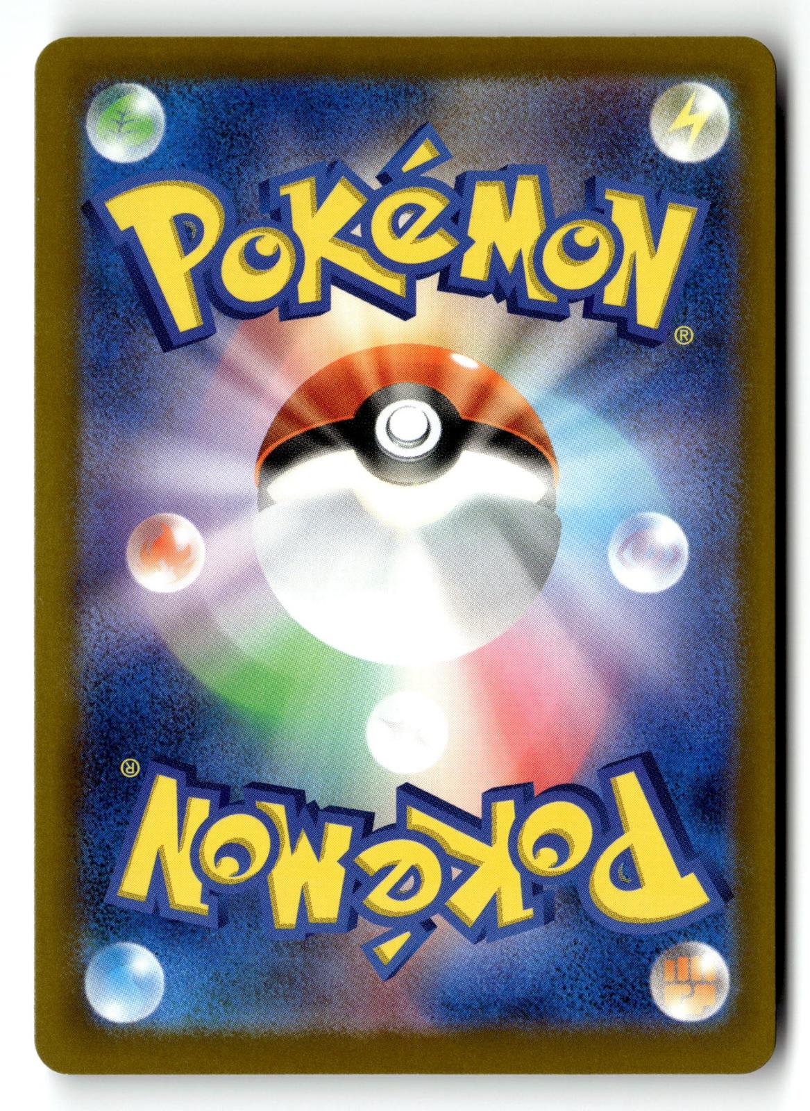 Pokemon tcg M6a: MEGA Expansion 30th Celebration #037/103 Pikachu
