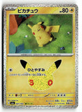 Pokemon tcg M6a: MEGA Expansion 30th Celebration #021/103 Pikachu