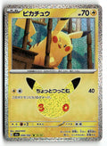 Pokemon tcg M6a: MEGA Expansion 30th Celebration #030/103 Pikachu