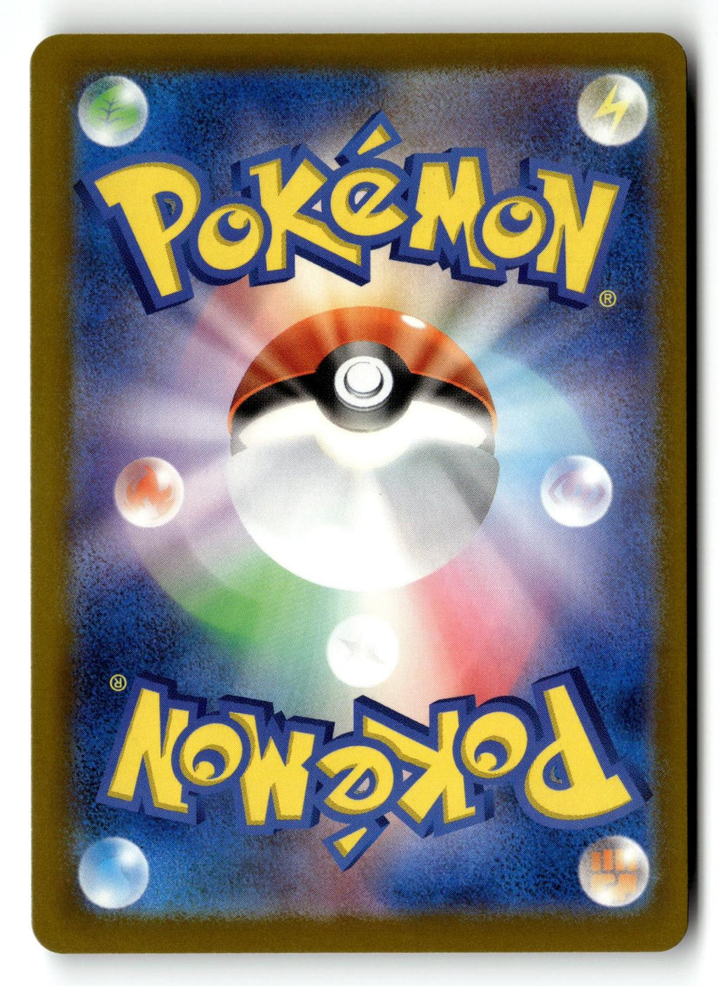 Pokemon tcg M6a: MEGA Expansion 30th Celebration #038/103 Pikachu