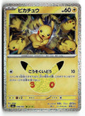 Pokemon tcg M6a: MEGA Expansion 30th Celebration #038/103 Pikachu