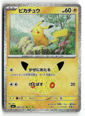 Pokemon tcg M6a: MEGA Expansion 30th Celebration #040/103 Pikachu