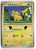 Pokemon tcg M6a: MEGA Expansion 30th Celebration #039/103 Pikachu