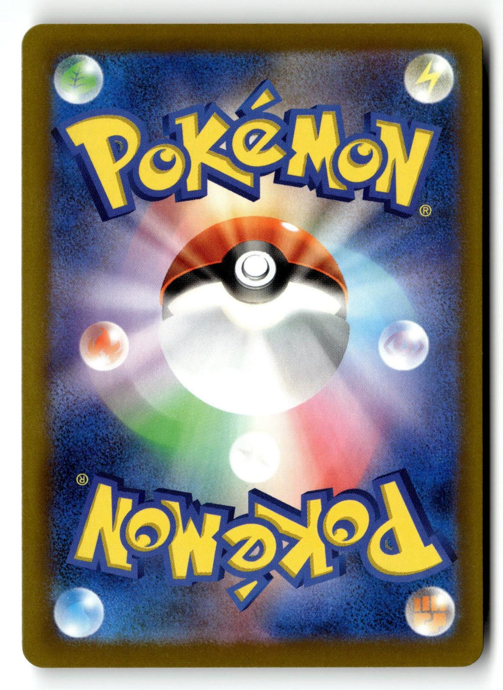 Pokemon tcg M6a: MEGA Expansion 30th Celebration #019/103 Pikachu
