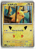 Pokemon tcg M6a: MEGA Expansion 30th Celebration #030/103 Pikachu