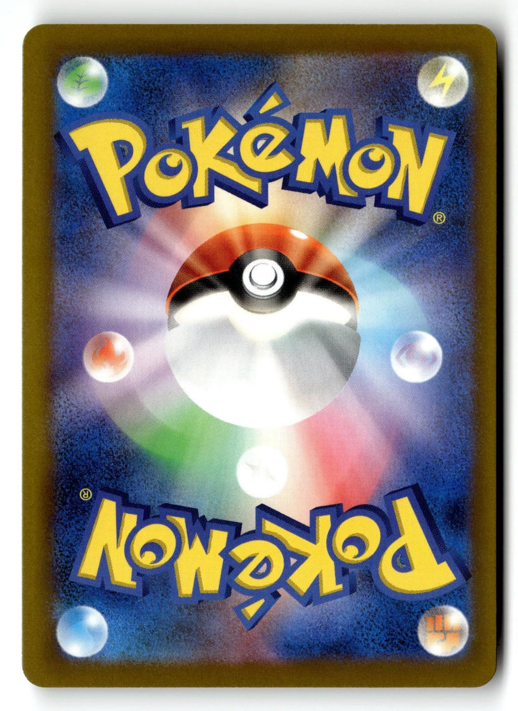 Pokemon tcg M6a: MEGA Expansion 30th Celebration #032/103 Pikachu