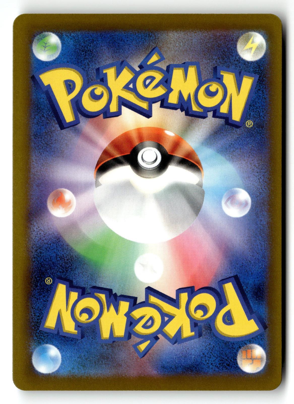 Pokemon tcg M6a: MEGA Expansion 30th Celebration #032/103 Pikachu
