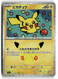 Pokemon tcg M6a: MEGA Expansion 30th Celebration #023/103 Pikachu
