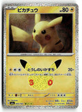 Pokemon tcg M6a: MEGA Expansion 30th Celebration #043/103 Pikachu