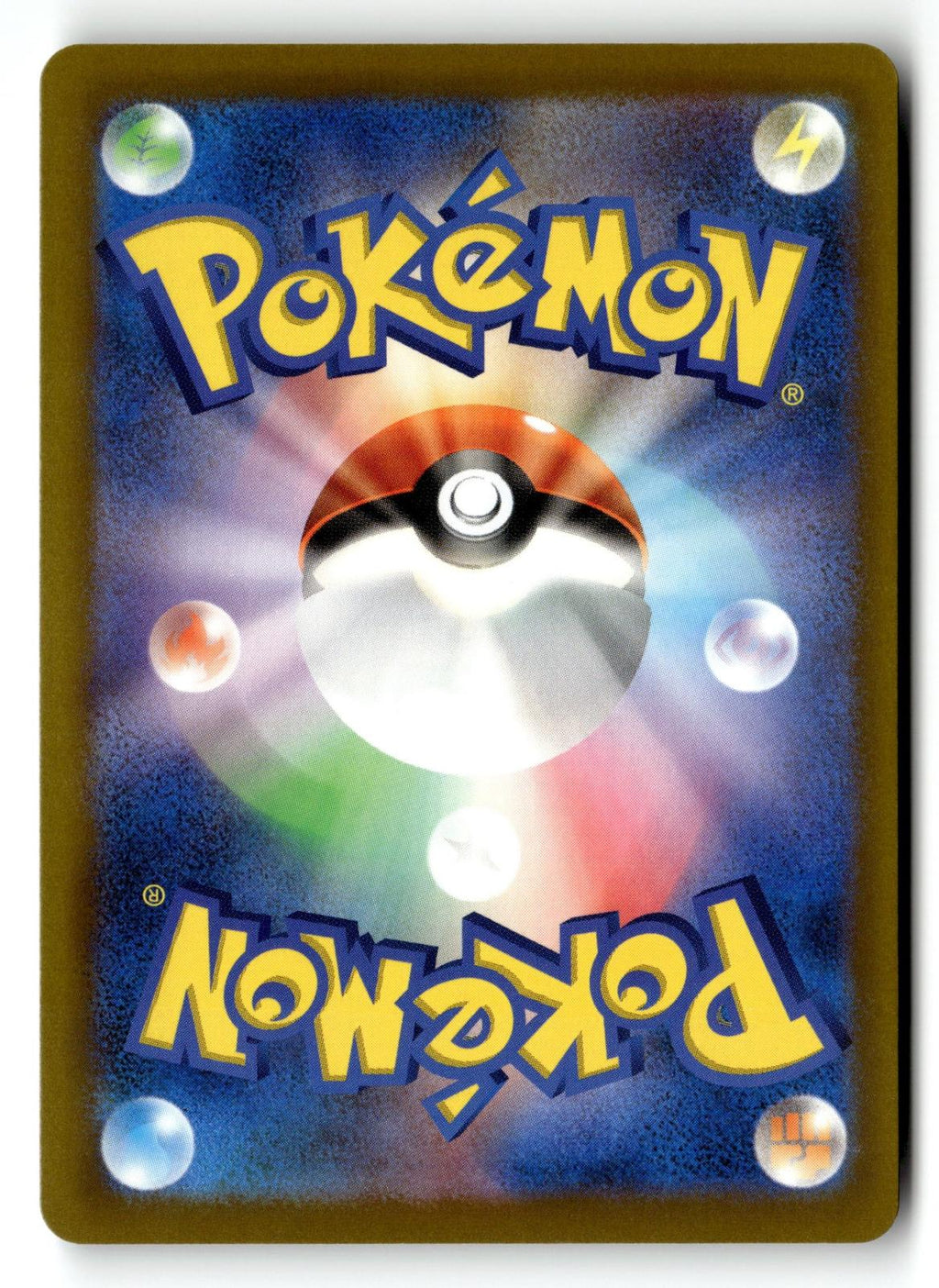 Pokemon tcg M6a: MEGA Expansion 30th Celebration #038/103 Pikachu