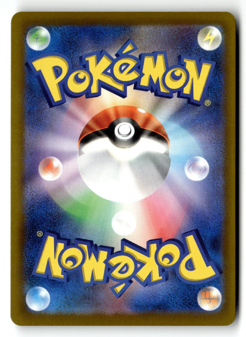 Pokemon tcg M6a: MEGA Expansion 30th Celebration #046/103 Pikachu