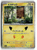 Pokemon tcg M6a: MEGA Expansion 30th Celebration #033/103 Pikachu