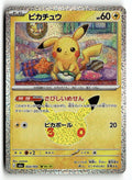 Pokemon tcg M6a: MEGA Expansion 30th Celebration #022/103 Pikachu