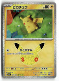 Pokemon tcg M6a: MEGA Expansion 30th Celebration #021/103 Pikachu