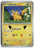 Pokemon tcg M6a: MEGA Expansion 30th Celebration #039/103 Pikachu