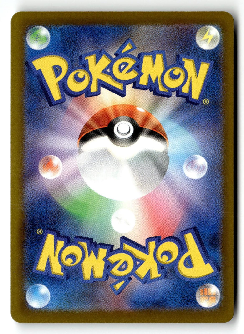 Pokemon tcg M6a: MEGA Expansion 30th Celebration #037/103 Pikachu