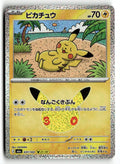 Pokemon tcg M6a: MEGA Expansion 30th Celebration #037/103 Pikachu