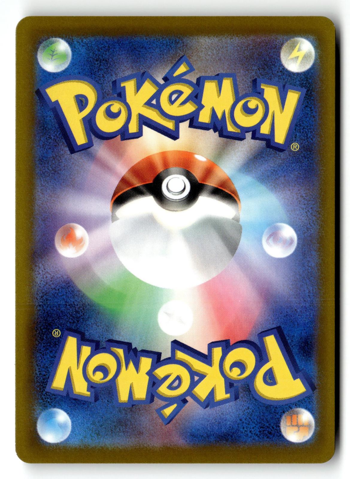 Pokemon tcg M6a: MEGA Expansion 30th Celebration #030/103 Pikachu