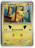 Pokemon tcg M6a: MEGA Expansion 30th Celebration #030/103 Pikachu