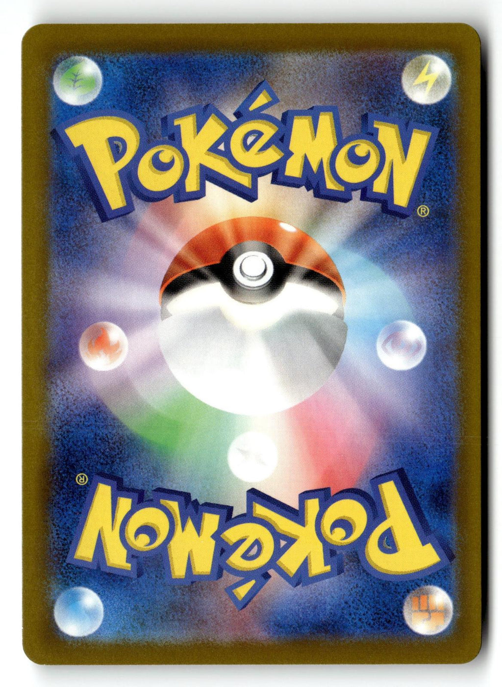 Pokemon tcg M6a: MEGA Expansion 30th Celebration #028/103 Pikachu