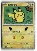 Pokemon tcg M6a: MEGA Expansion 30th Celebration #028/103 Pikachu