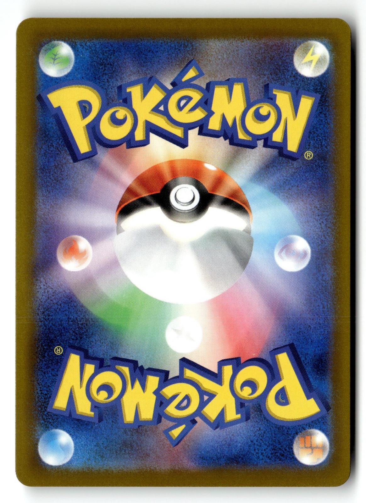 Pokemon tcg M6a: MEGA Expansion 30th Celebration #032/103 Pikachu