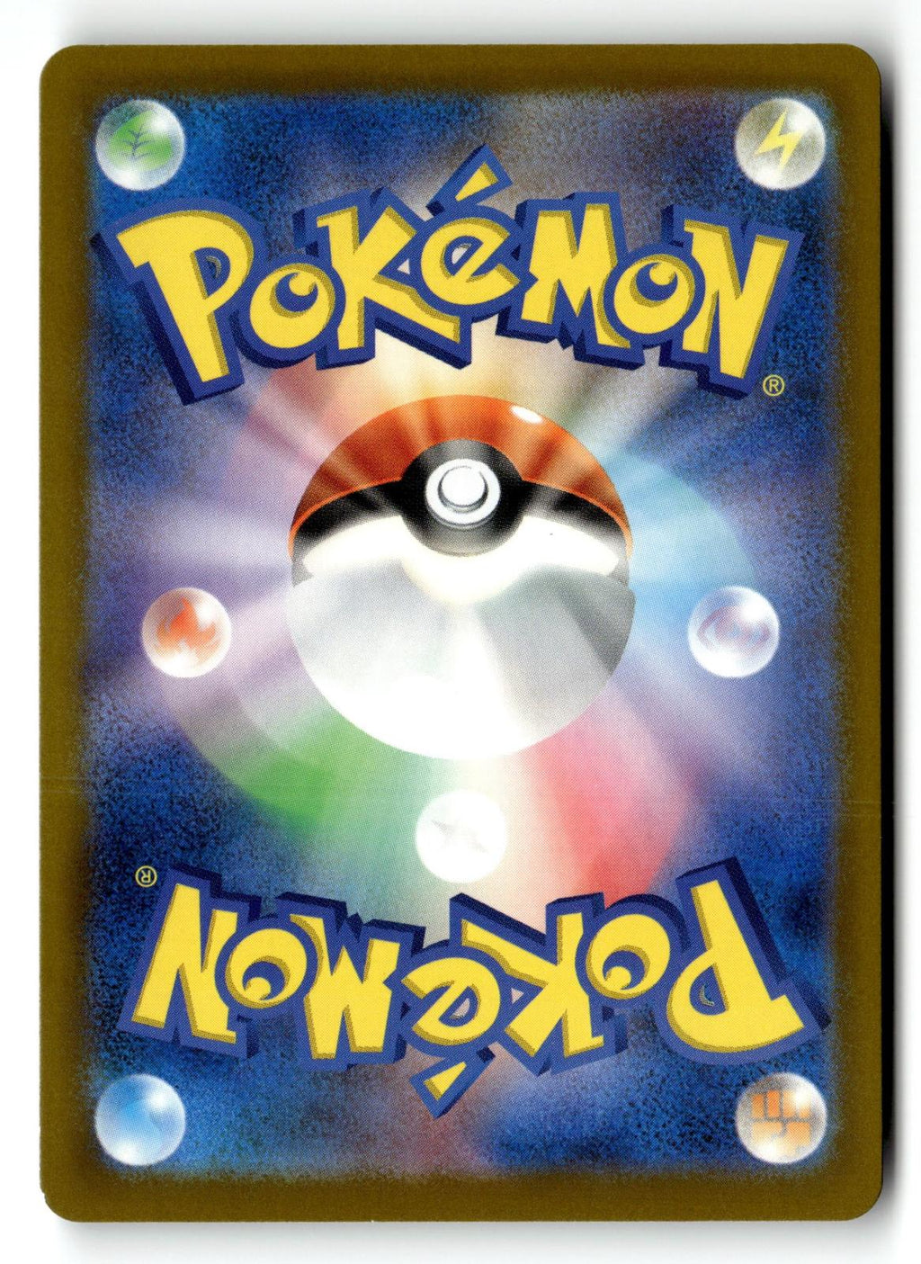 Pokemon tcg M6a: MEGA Expansion 30th Celebration #036/103 Pikachu