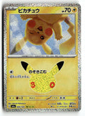 Pokemon tcg M6a: MEGA Expansion 30th Celebration #020/103 Pikachu