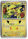Pokemon tcg M6a: MEGA Expansion 30th Celebration #042/103 Pikachu