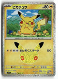 Pokemon tcg M6a: MEGA Expansion 30th Celebration #044/103 Pikachu