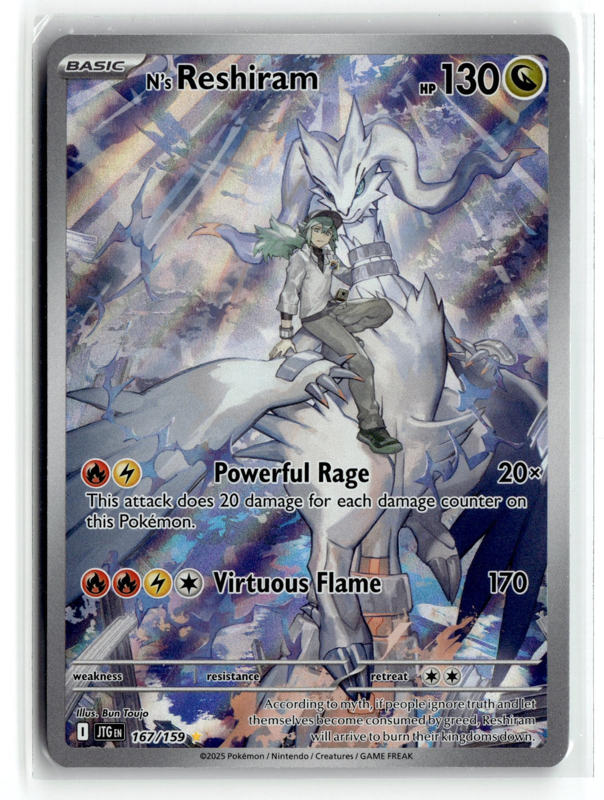 Pokemon tcg SV09: Journey Together #167/159 N's Reshiram