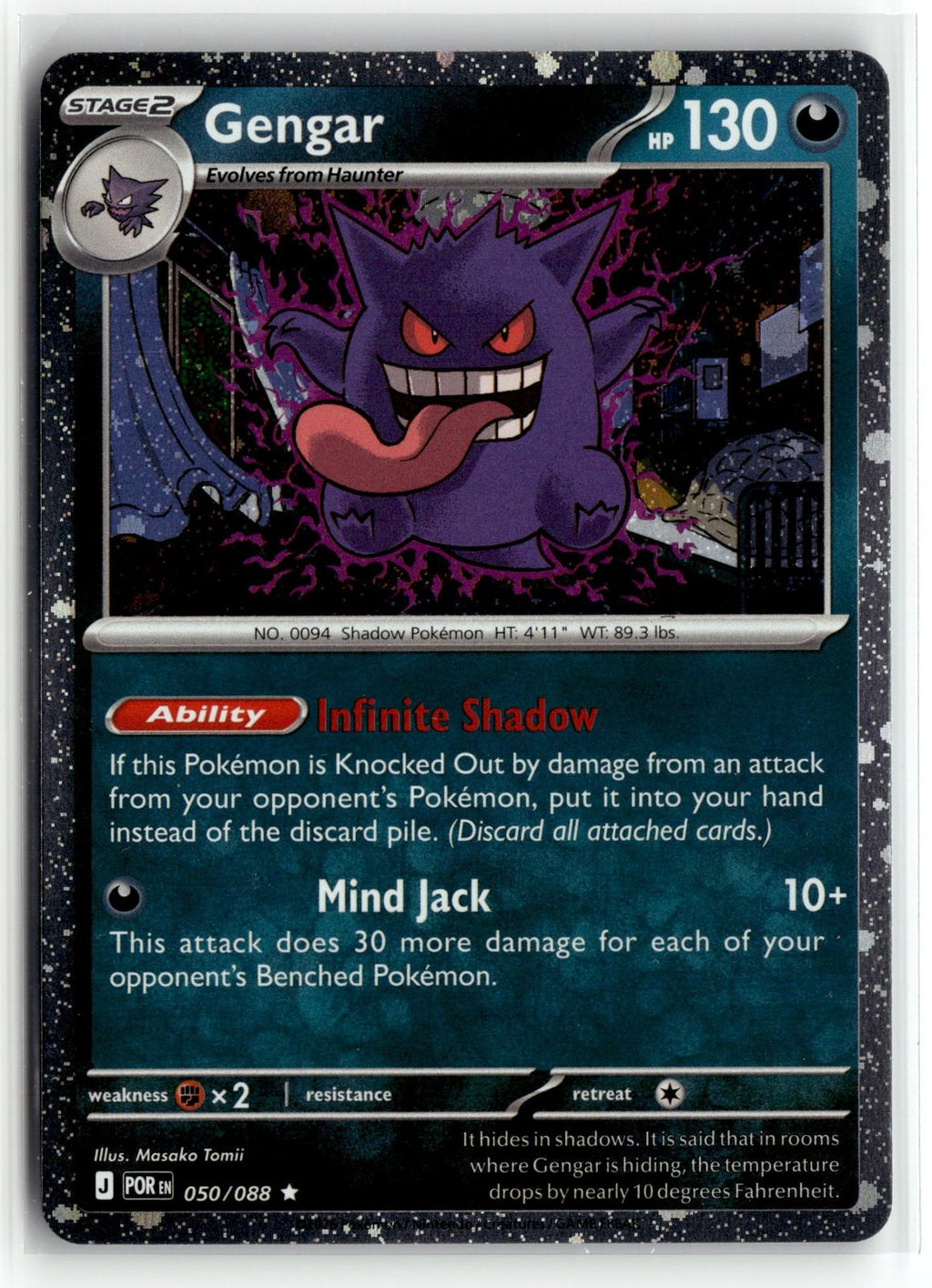 Pokemon tcg Blister Exclusives #050/088 Gengar