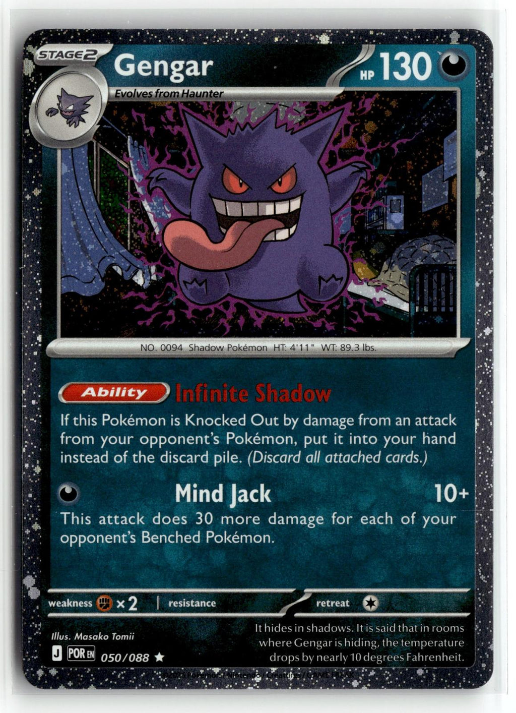 Pokemon tcg Blister Exclusives #050/088 Gengar