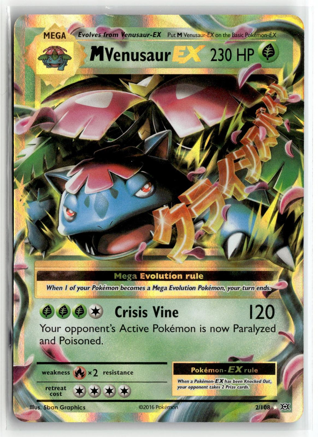 Pokemon tcg XY - Evolutions #2/108 M Venusaur EX