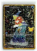 Pokemon tcg ME: 30th Celebration Classic Collection #203/193 Magikarp