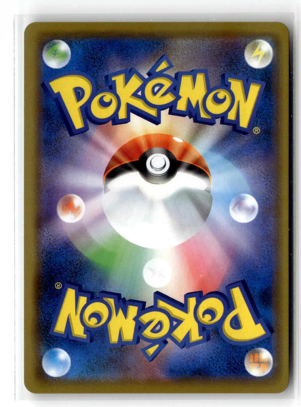 Pokemon tcg SM11a: Remix Bout #001/064 Venusaur & Snivy GX