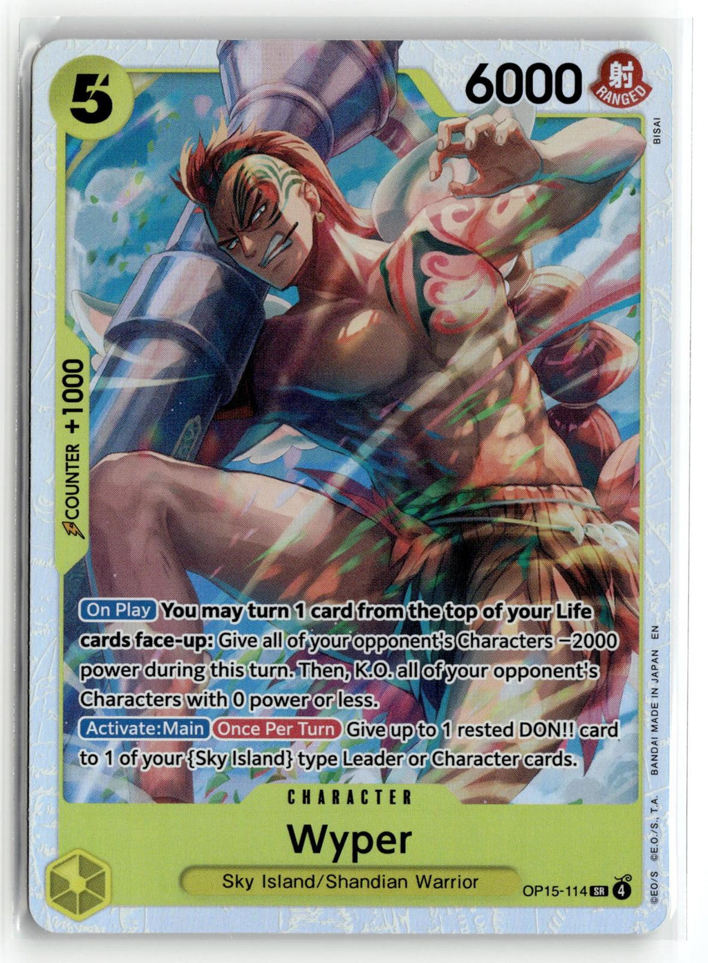 Adventure on Kami's Island #OP15-114 Wyper