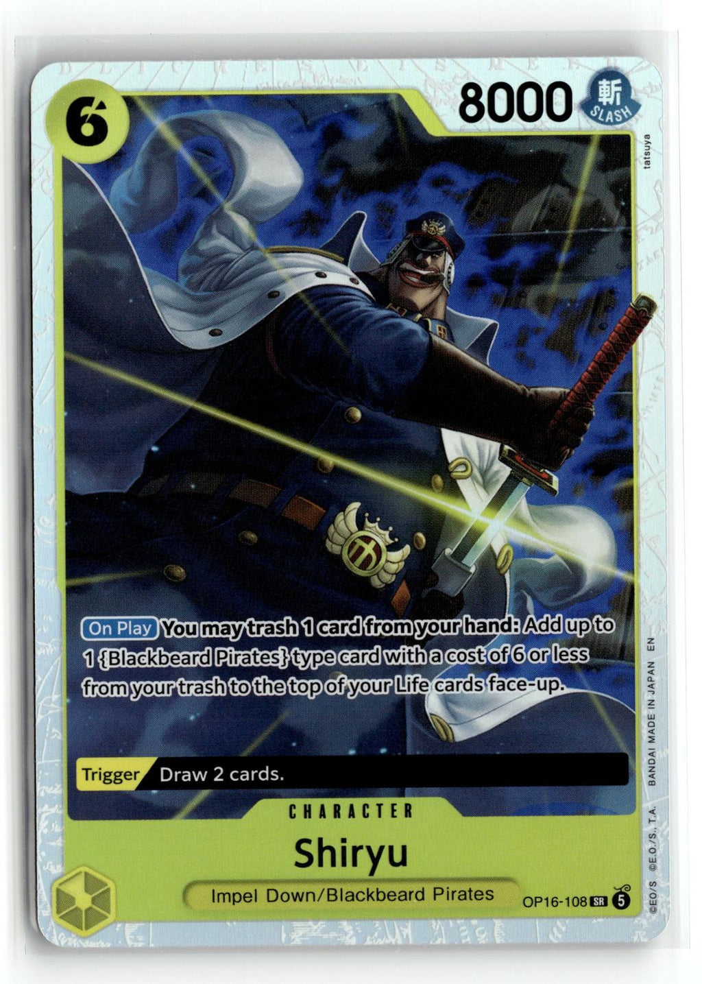 The Time of Battle #OP16-108 Shiryu