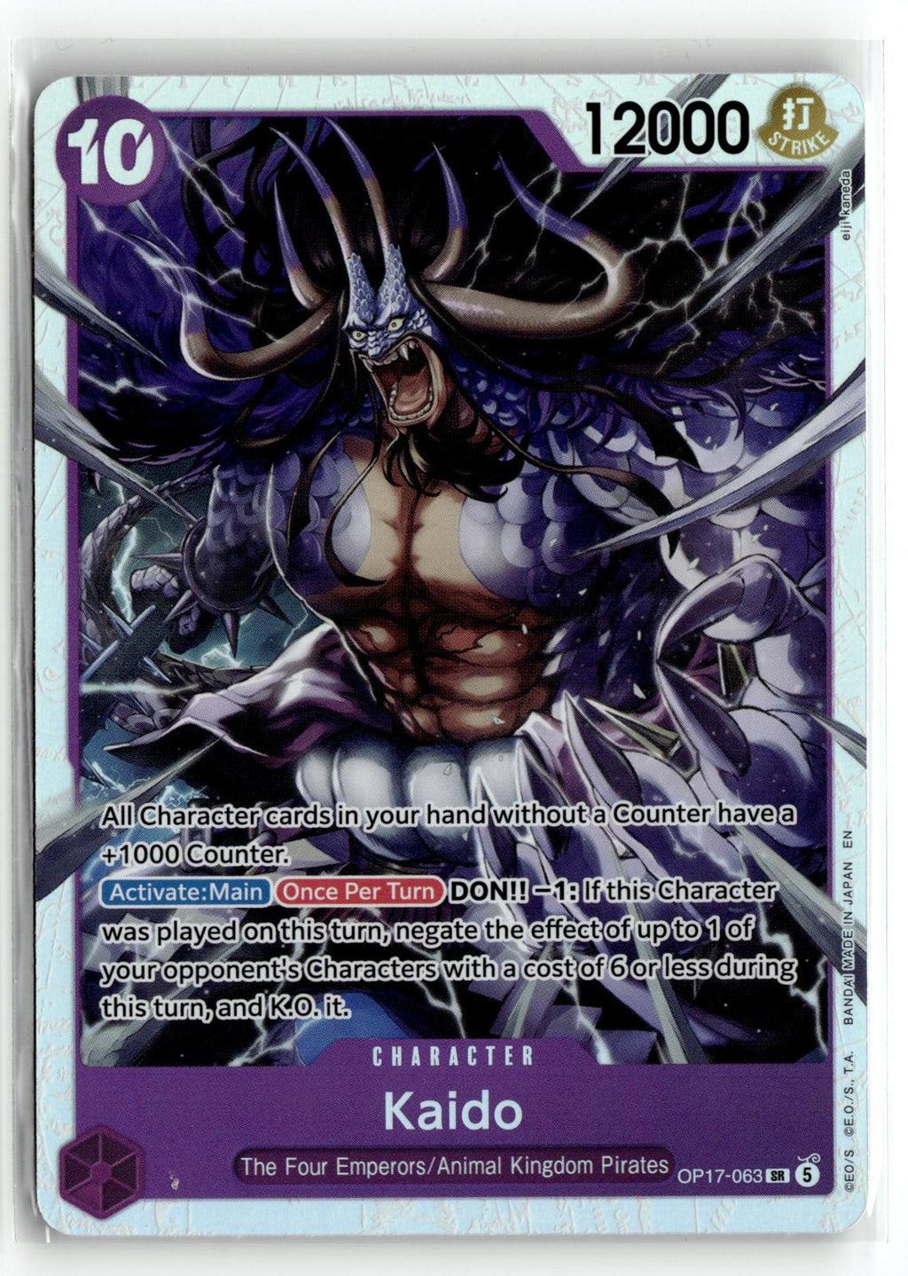 The World's Strongest Warriors #OP17-063 Kaido (063)