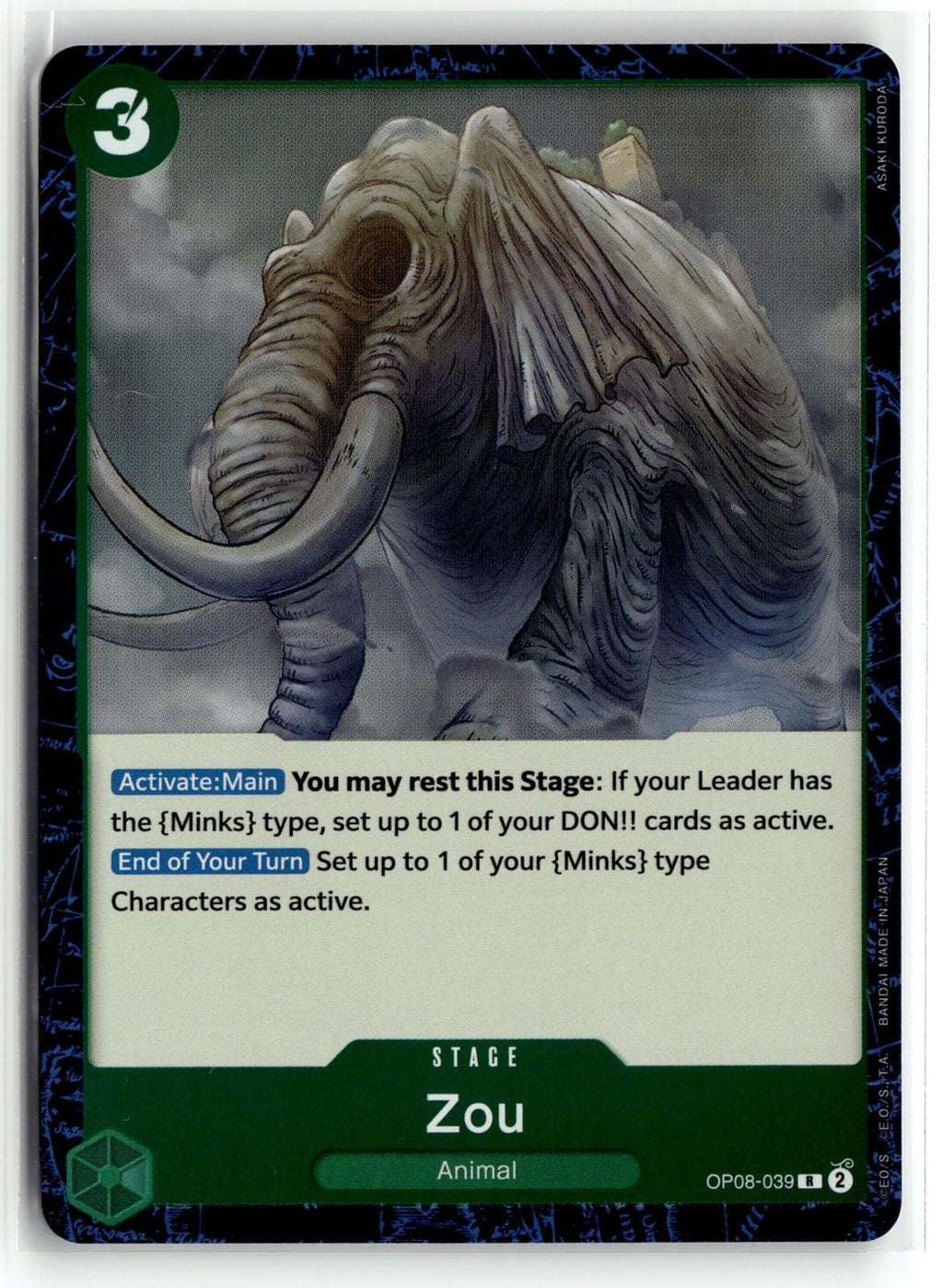 One_piece tcg Two Legends #OP08-039 Zou