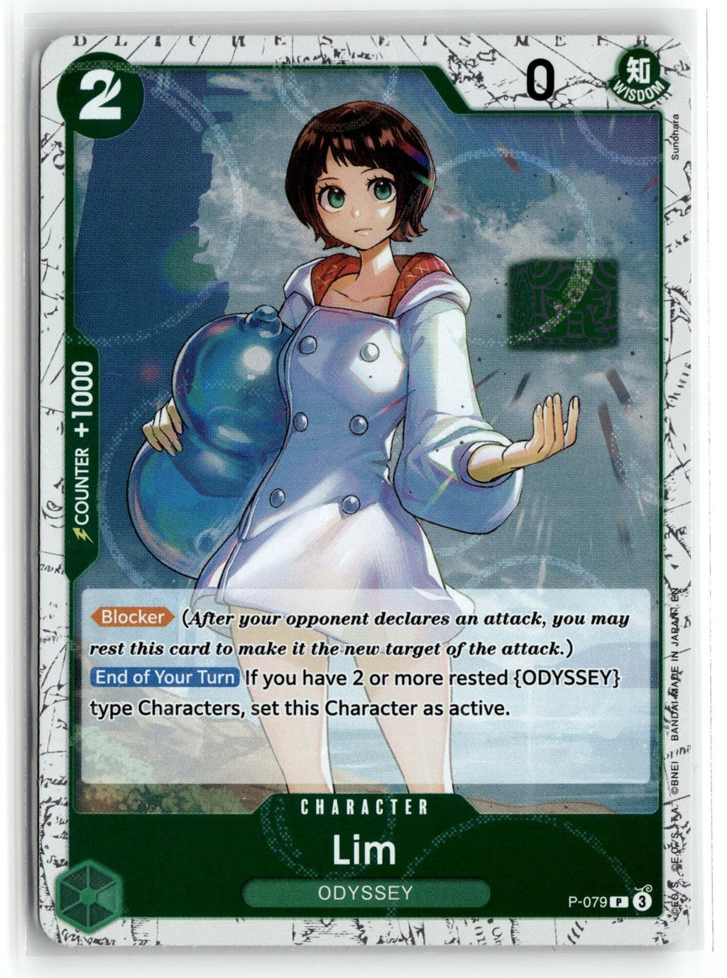 Premium Booster -The Best- Vol. 2 #P-079 Lim (Pirate Foil)