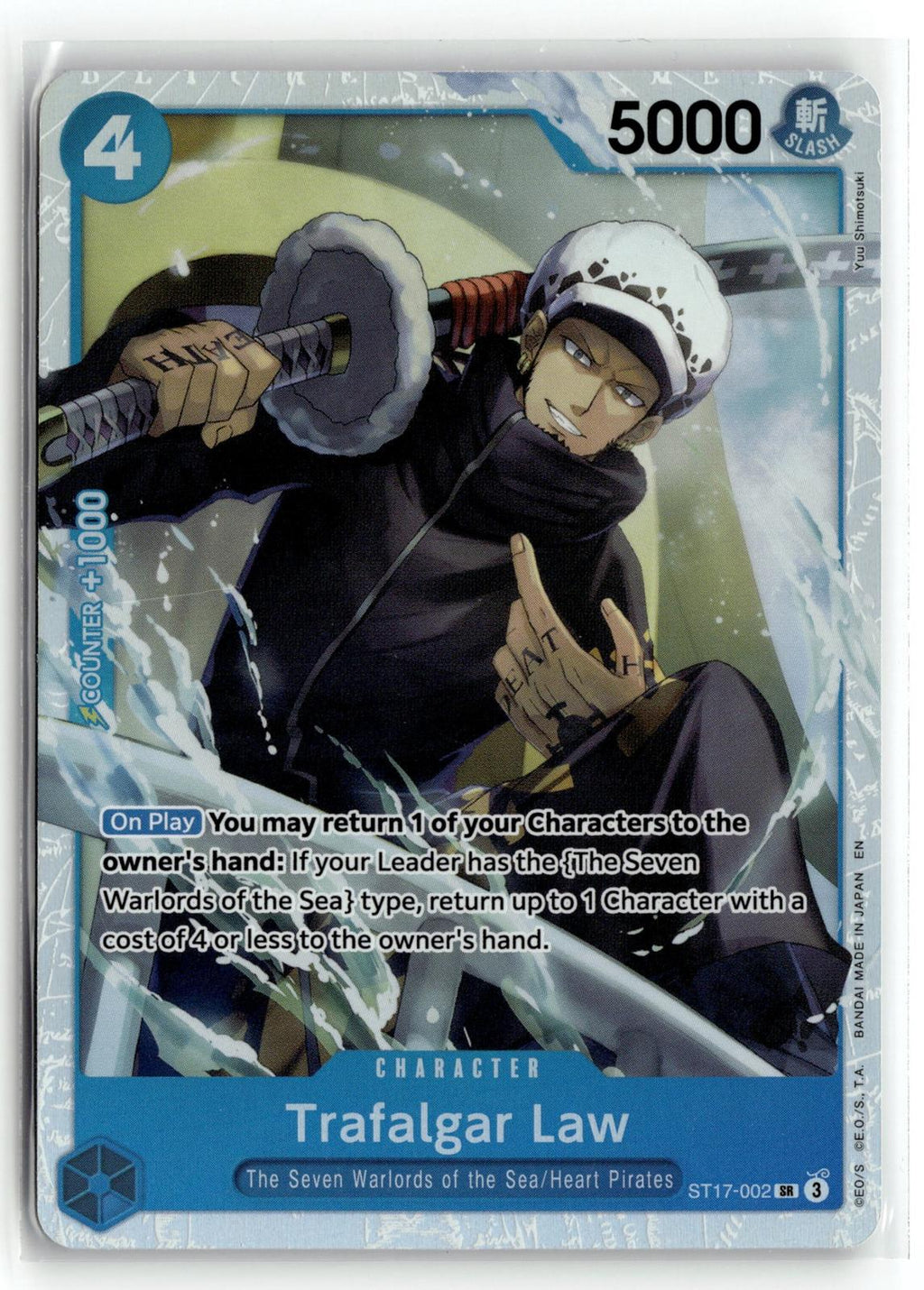 Premium Booster -The Best- Vol. 2 #ST17-002 Trafalgar Law