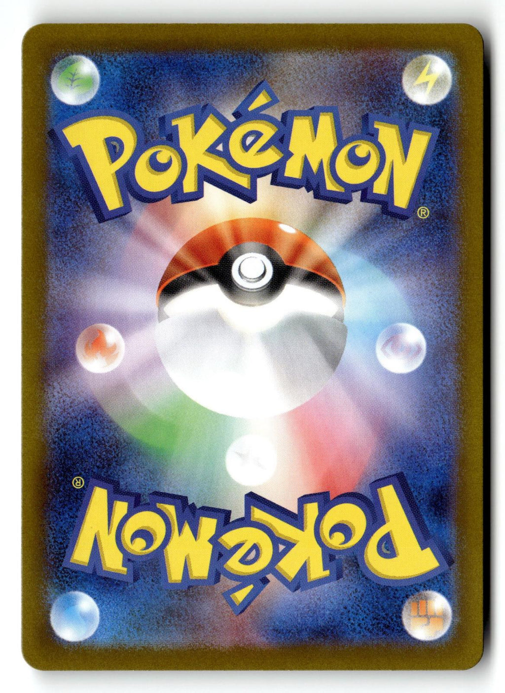 Pokemon tcg M2: Inferno X #083/080 Charcadet